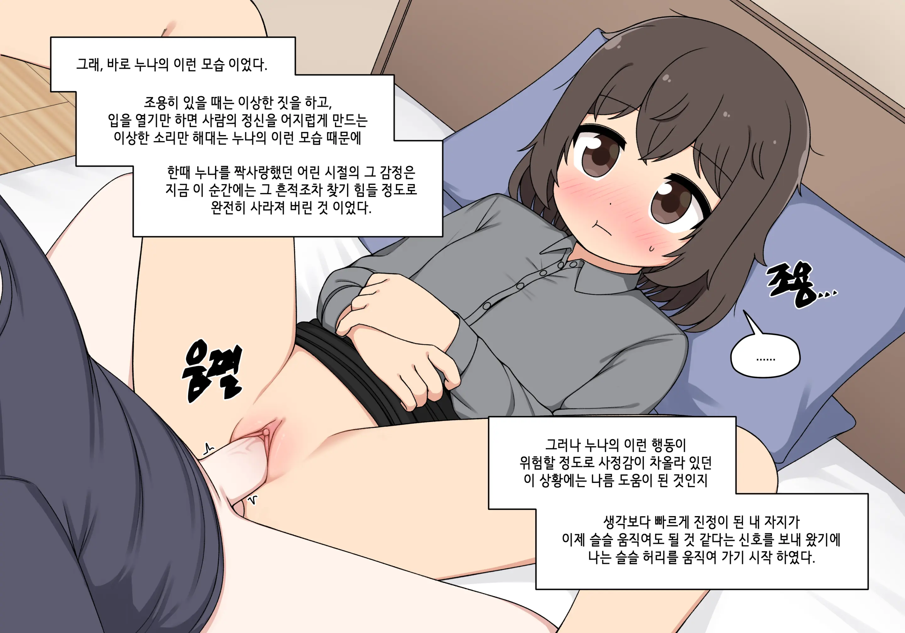 엘프마망 1~7